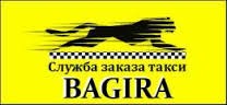 Таксопарк майкоп. Такси Багира. Такси Багира соль Илецк. Такси Багира Вольск. Багира такси реклама.