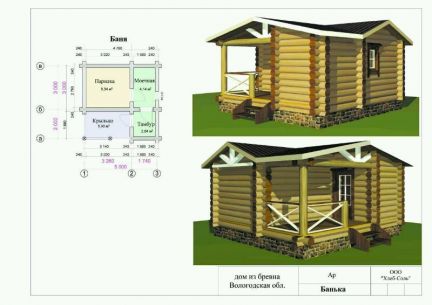 Сруб Бани Вологда Недорого