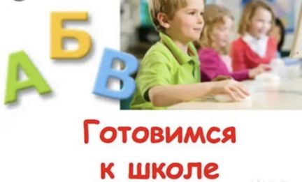 Развитие ребенка с 3 лет тюмень