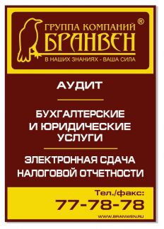 Бизнес план в калининградской области