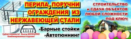 Построить дом в троицке челябинской области