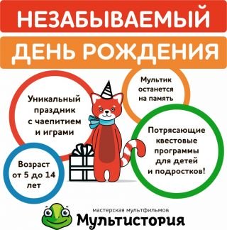 Занятия танцами в таганроге ребенку 3 года
