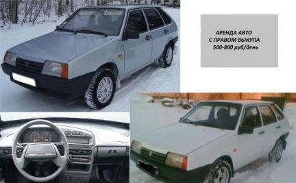 Авито аренда авто. Аренда авто 500 рублей в сутки. Аренды авто 500 руб. Авто аренда отечественный. Авито на сутки машина.