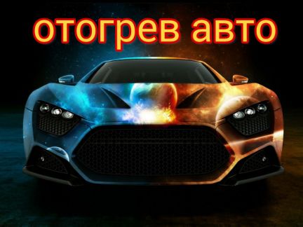 Уланов авто