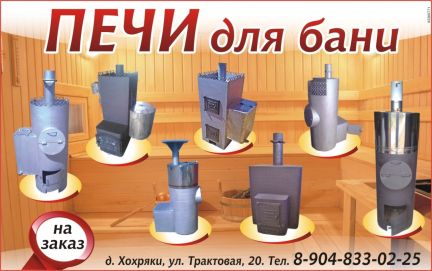Кто построит баню в ижевске