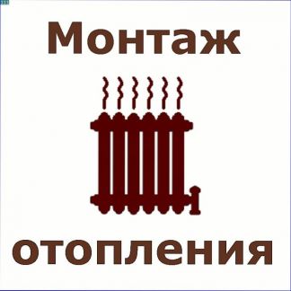 Построить дома в куртамыше