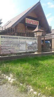 Построить дом в малоярославец