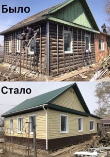 Построить баню в комсомольске на амуре