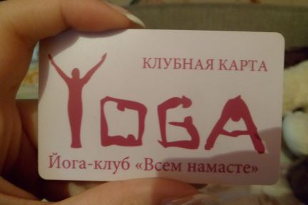 Тольятти гимнастика для позвоночника