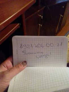 Как построить дом в бокситогорске