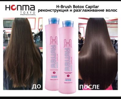 Лечение волос в салонах красоты в Мурманске