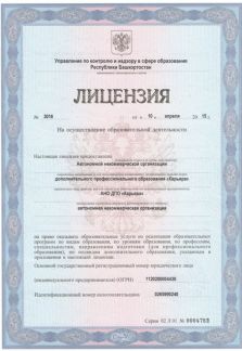 Занятия для ребенка 4 года ачинск