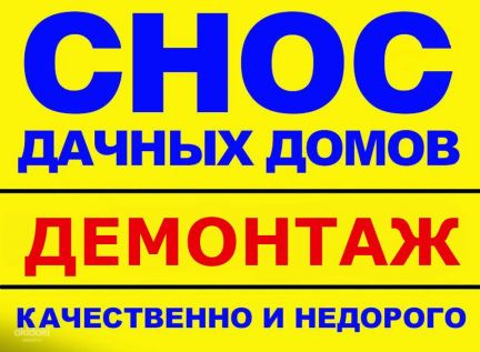 Построить дом в юрюзани