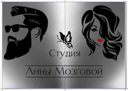 Ламинирование волос в домашних условиях екатеринбург