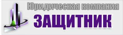 Юрист белогорск. Общегородской день открытых дверей. Логотип Патфайндер. Приглашение на день открытых дверей в библиотеку.