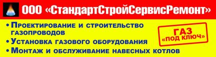 Построить дом в троицке челябинской области