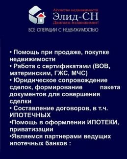 Элид сн шахты. Тхэквондо шахты таловый. Элид сн шахты. Элид. Aliis coffee.