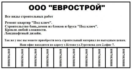 Построить баню в кстово