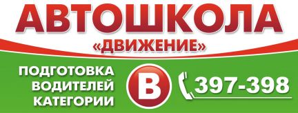 курс в абакане. курс валют. абакан магазин ул кирова 112а. гранд танцы новозыбков. абакан ул торосова 9а.