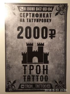 Где можно проколоть уши в миассе