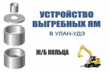 Сколько стоит построить дом в бурятии