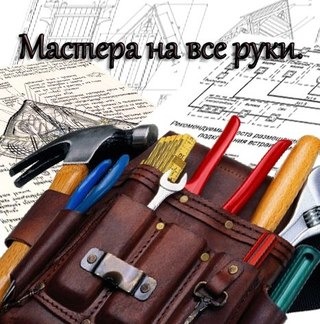 Дню советской, открытка мастера на все руки