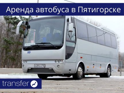 Автобус пятигорск анапа