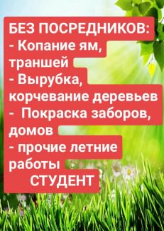 Вакансии бузулук