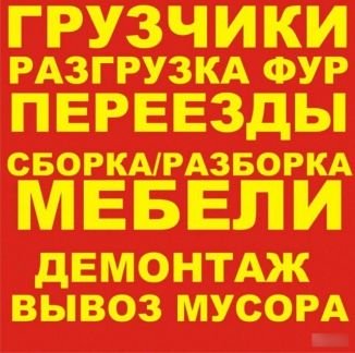 Построить дом в междуреченске кемеровской области