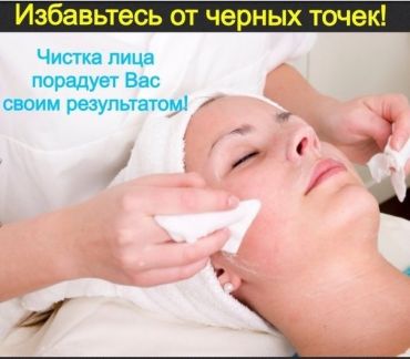 Где можно проколоть уши омск