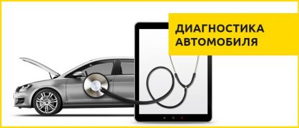 Автоэлектрик Тверь