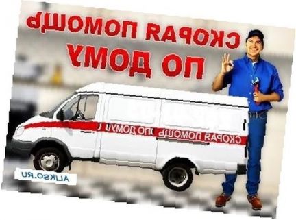 выезд курск. курская область граница с украиной. понизовка курск на карте. выезд курск. посёлок московский курск фото.