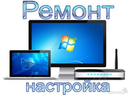 Александр:  Ремонт и настройка компьютеров в Сосногорске