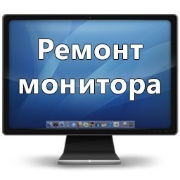 Телевизор ростов на дону. Ремонт мониторов Савеловский рынок. ТВ Ростов. Сервисы по ремонту телевизоров Ростов на Дону. Телевизоры в Ростове-на-Дону от 500 до 2.