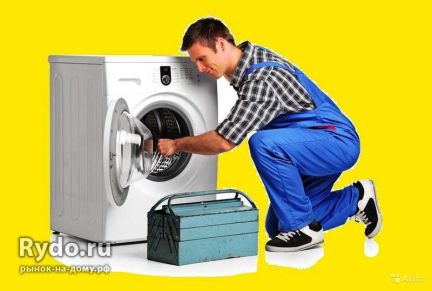 ИГОРЬ:  Ремонт стиральных машин и холодильников