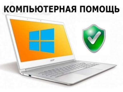Ноутбук Цена Саранск