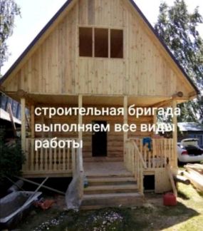 Бригада построит дом нижний новгород
