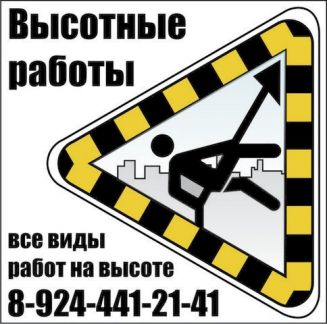 Построить дом в тынде
