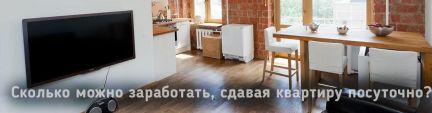 Бизнес план на строительство в сочи