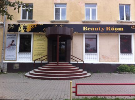 визитка юридические услуги в недвижимости. услуги в каменском. услуги в каменском. услуги в каменском. санаторий каменск шахтинский маяковский.