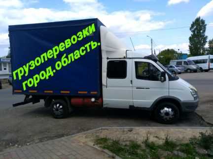 номер телефона грузотакси. газель грузотакси. грузотакси тюмень. грузотакси. номер телефона грузотакси.