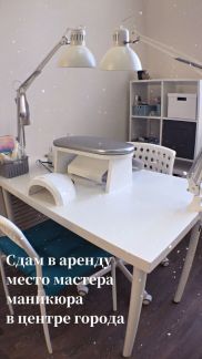 Оформление бровей воском в тюмени