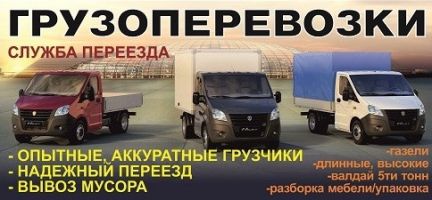 Транспорт набережные челны