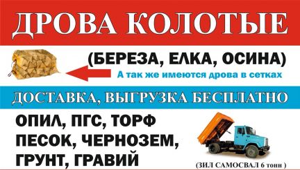 Баню построить в краснокамске