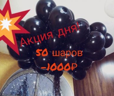 Оформление воздушными шарами, воздушные шары Ярославль - пластиковыеокнавтольятти.рф