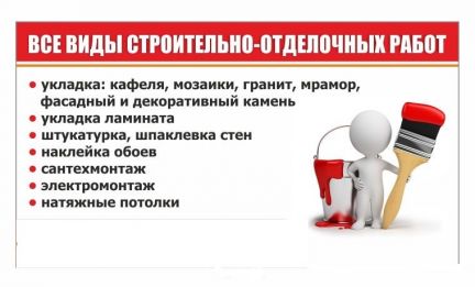 Подработка в новомосковске