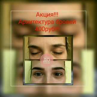 Модные стрижки в томске