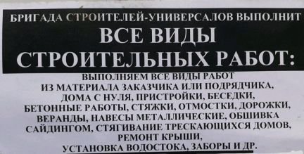 Построить дом выселки краснодарского края