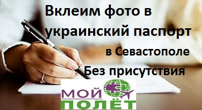 Вклеить Фото 25 Лет