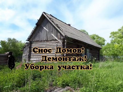 Построить дом каркасный воскресенск